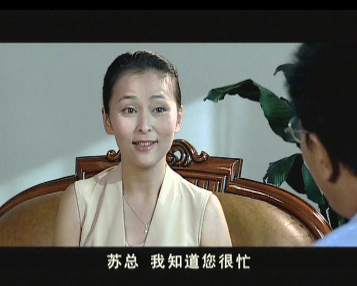 危情代价 第7集视频封面图