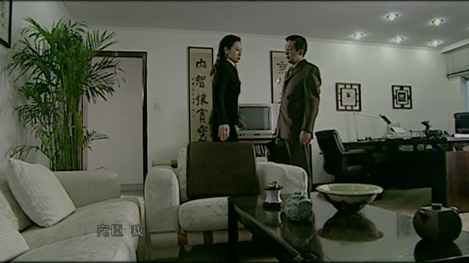 国家机密 第19集视频封面图