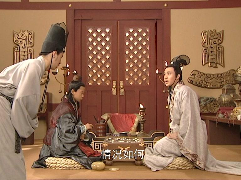 吕不韦传奇 第23集视频封面图