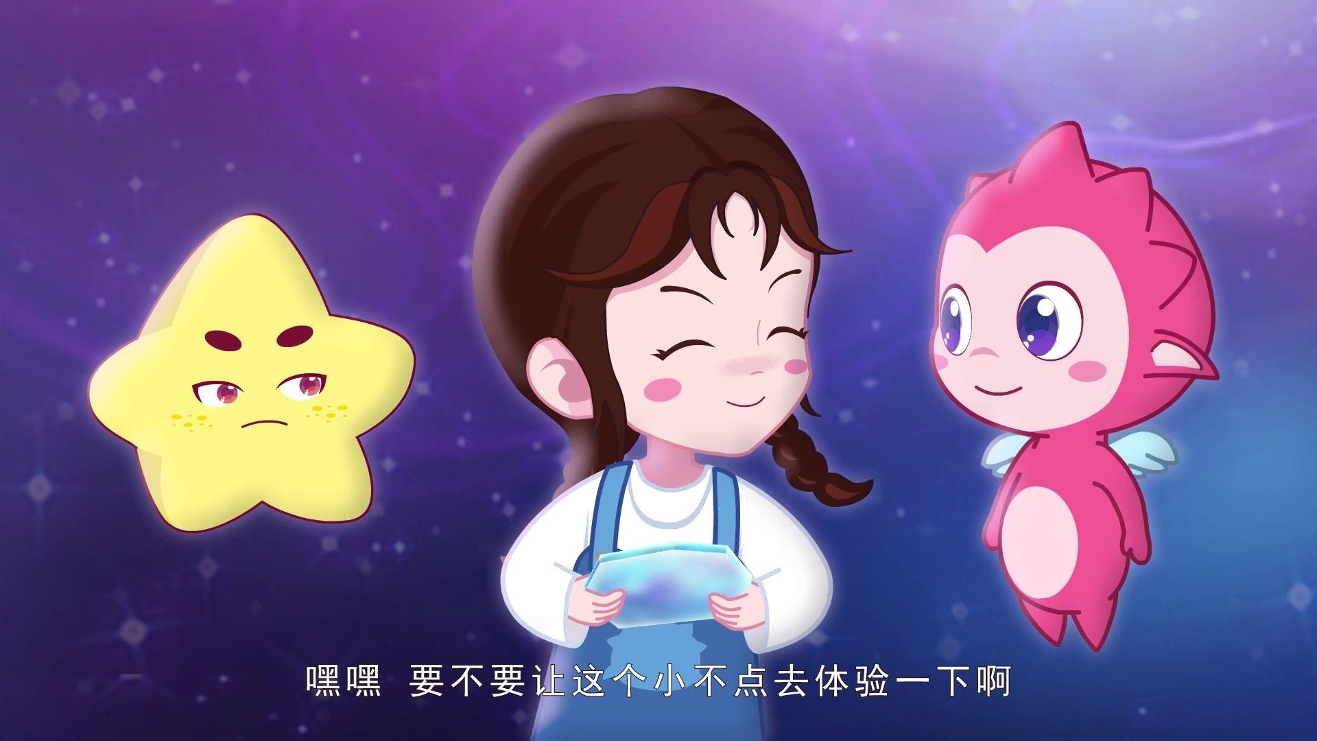 飞越历史的银河：童心向党 筑梦中华 第3集视频封面图