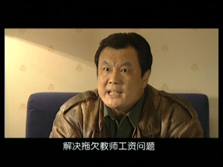 龙年档案 第8集视频封面图