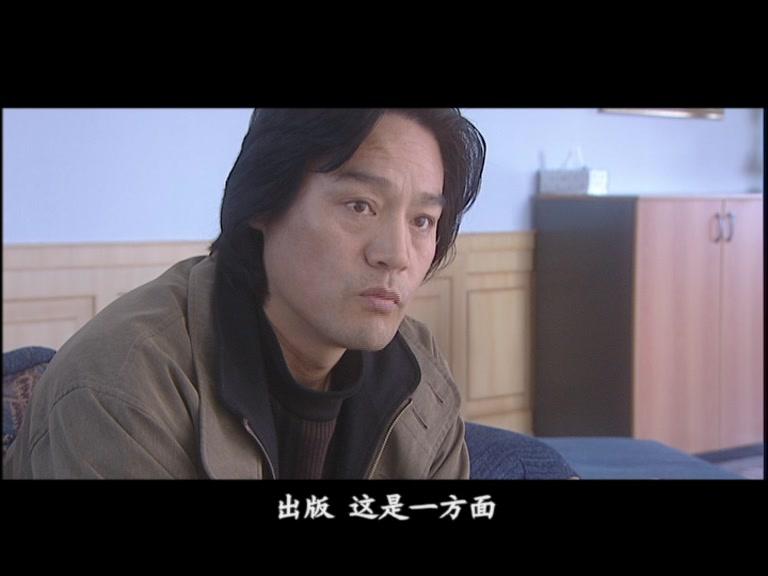 背叛 第6集视频封面图