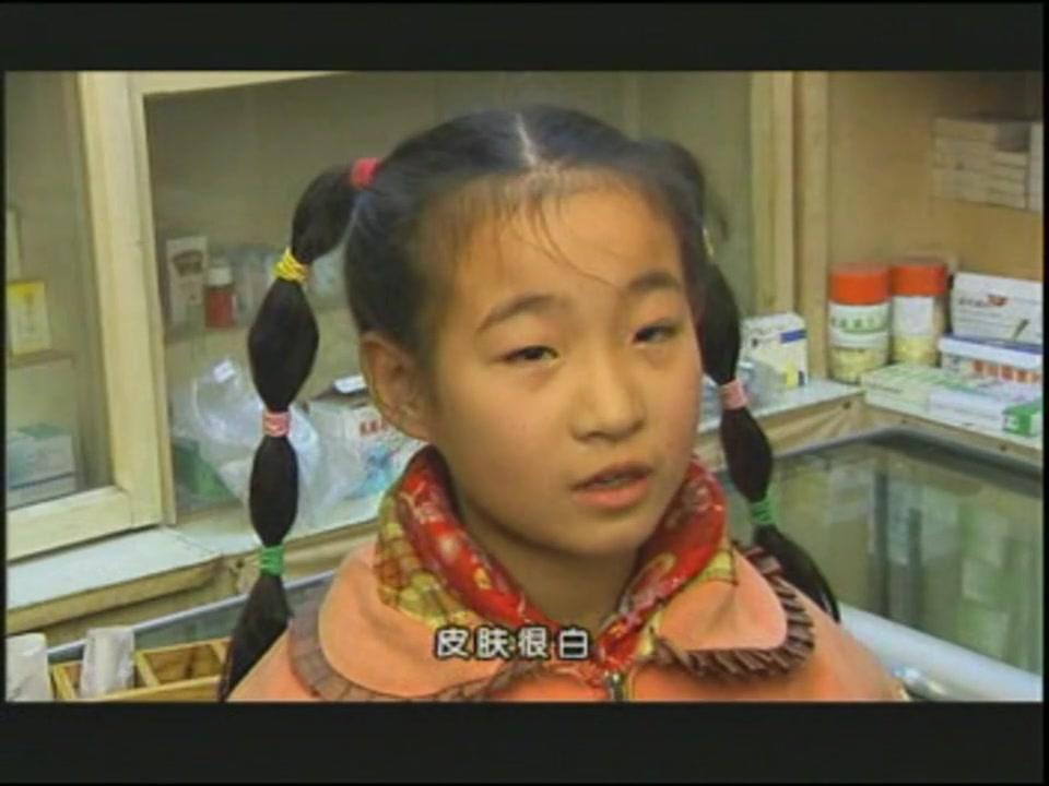 寻人档案 第9集视频封面图