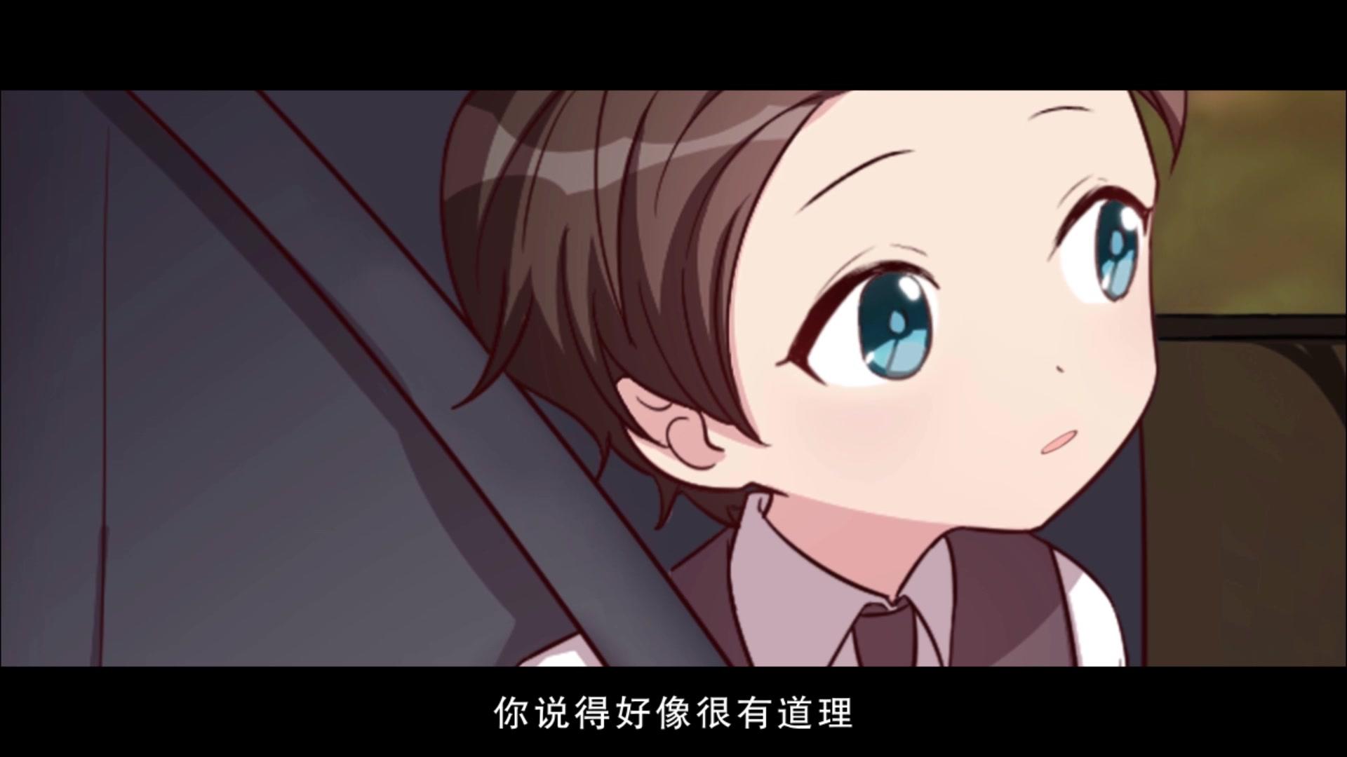 贺少的闪婚暖妻第三季 第11集视频封面图