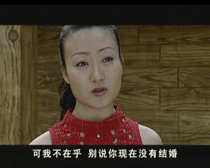 危情代价 第13集视频封面图