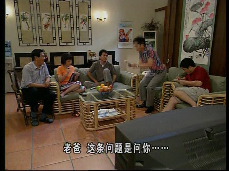 外来媳妇本地郎第二部 第94集视频封面图