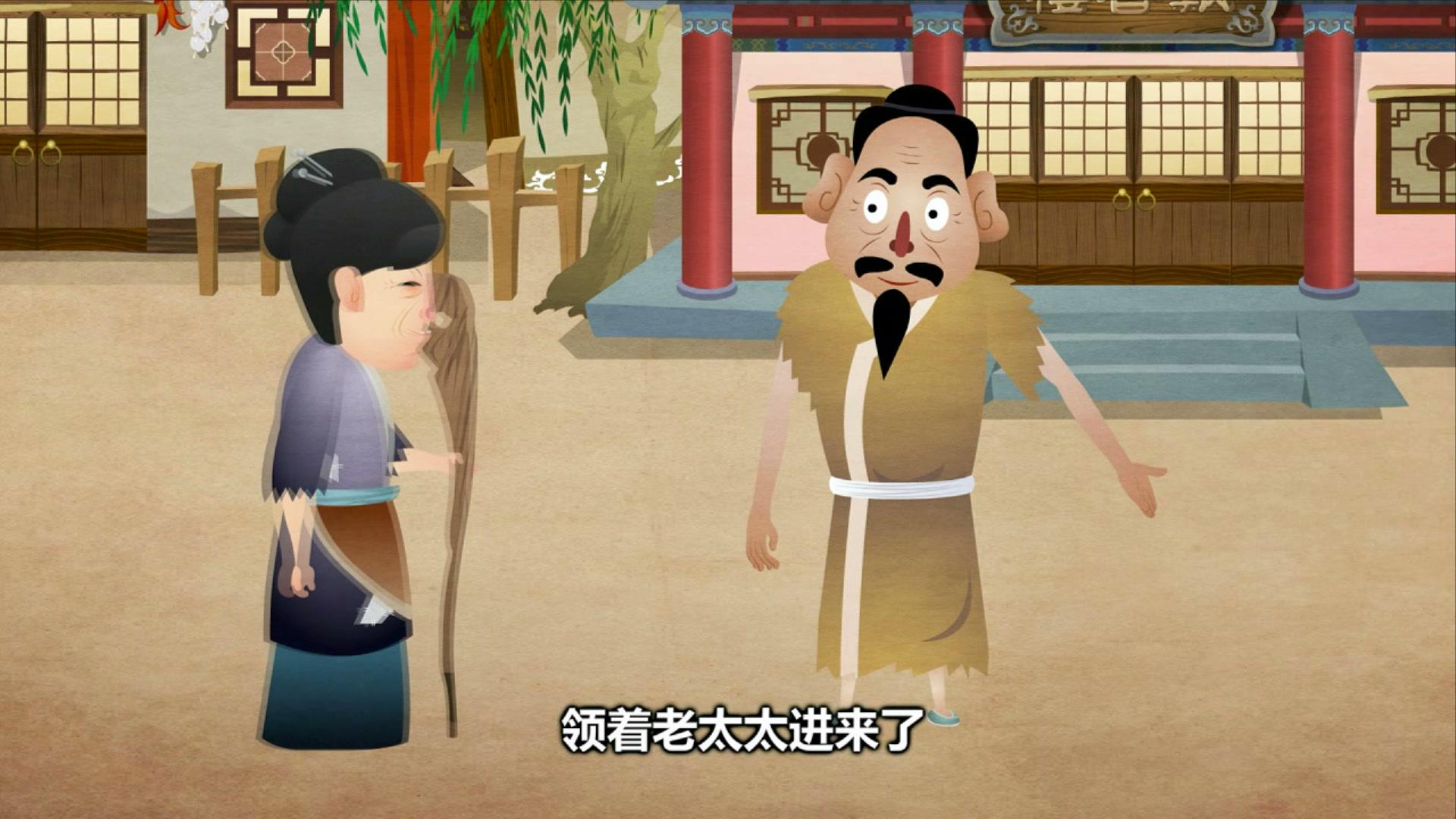 郭德纲相声动画版全集 第28集视频封面图