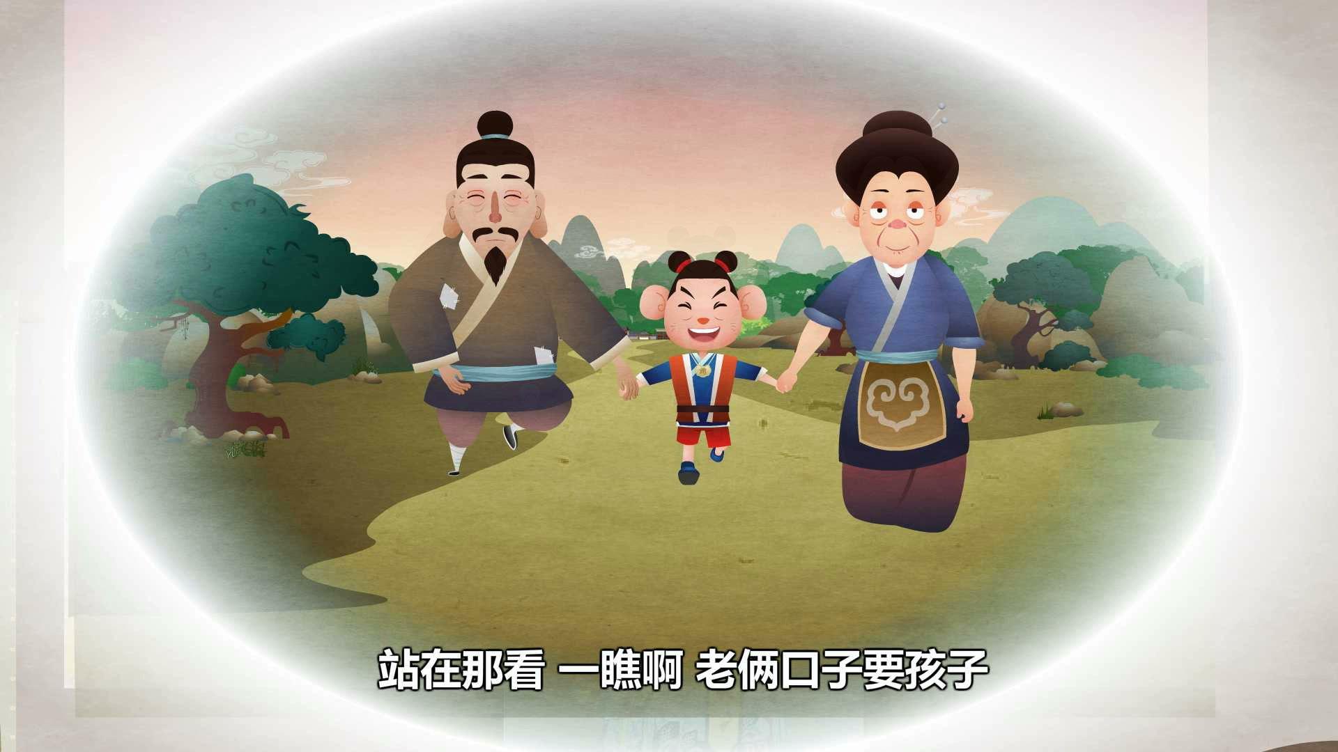 郭德纲相声动画版全集 第800集视频封面图