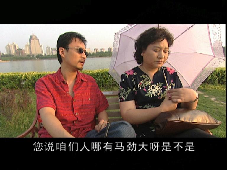 居家男人 第15集视频封面图