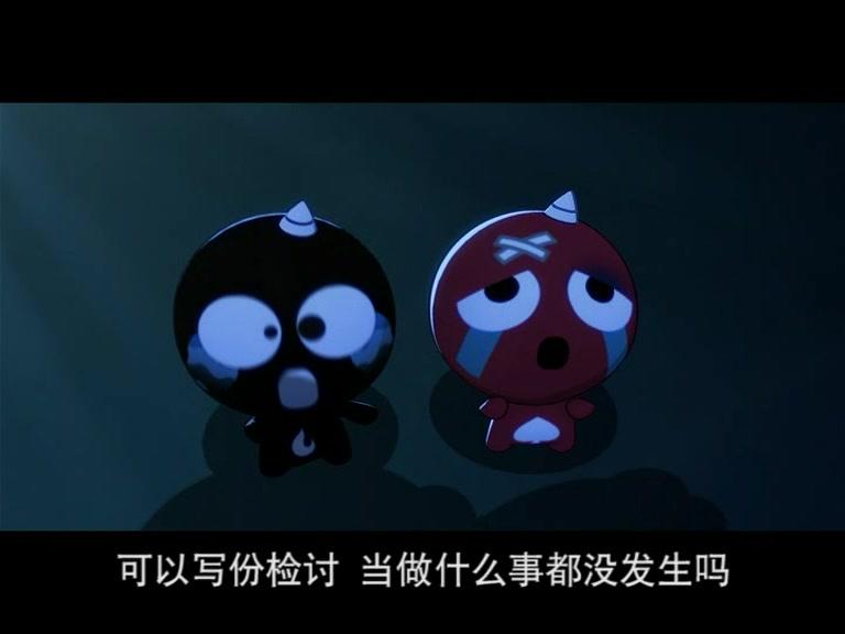 童子传奇之招财岛总动员 第24集视频封面图