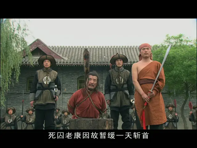天之骄子 10集