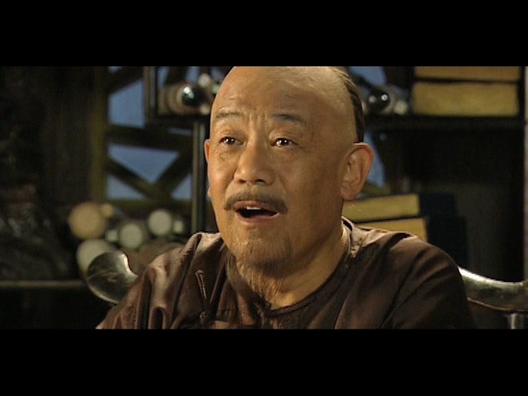 大清官 第16集视频封面图