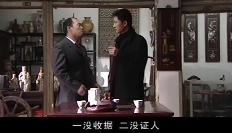 第六个嫌疑人 9集