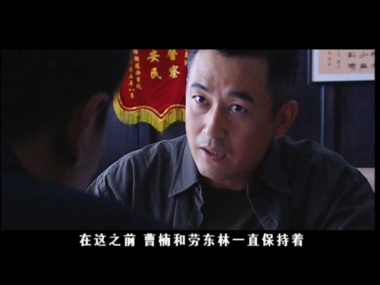 高纬度战栗 第11集视频封面图