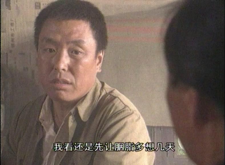 女儿河 第2集视频封面图