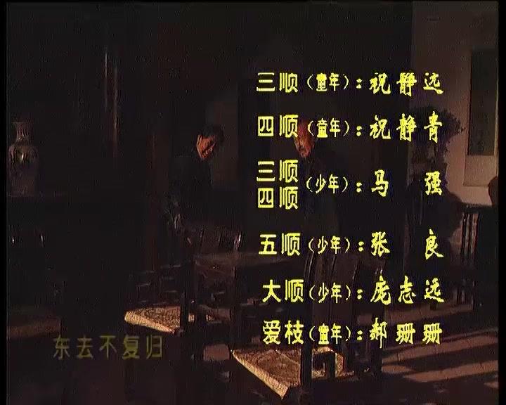 绝情 第1集视频封面图