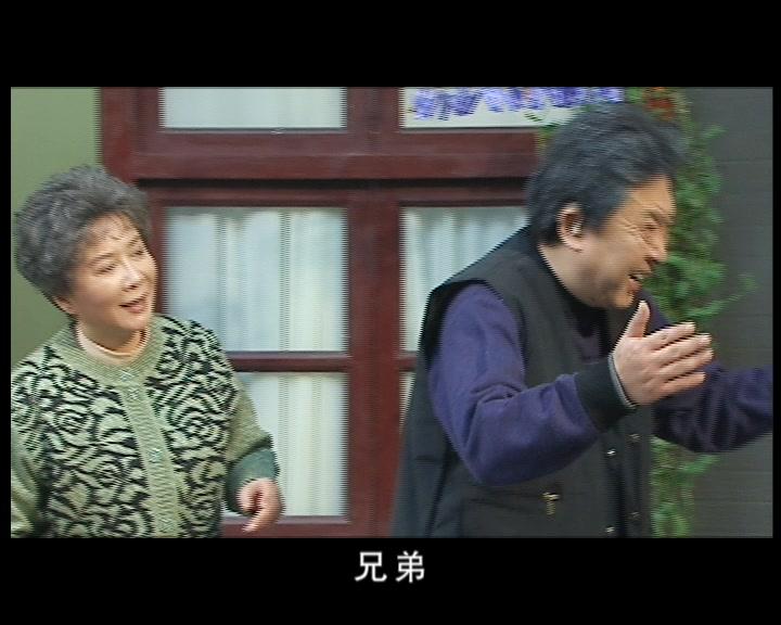 鸡毛蒜皮没小事第二部 第30集视频封面图