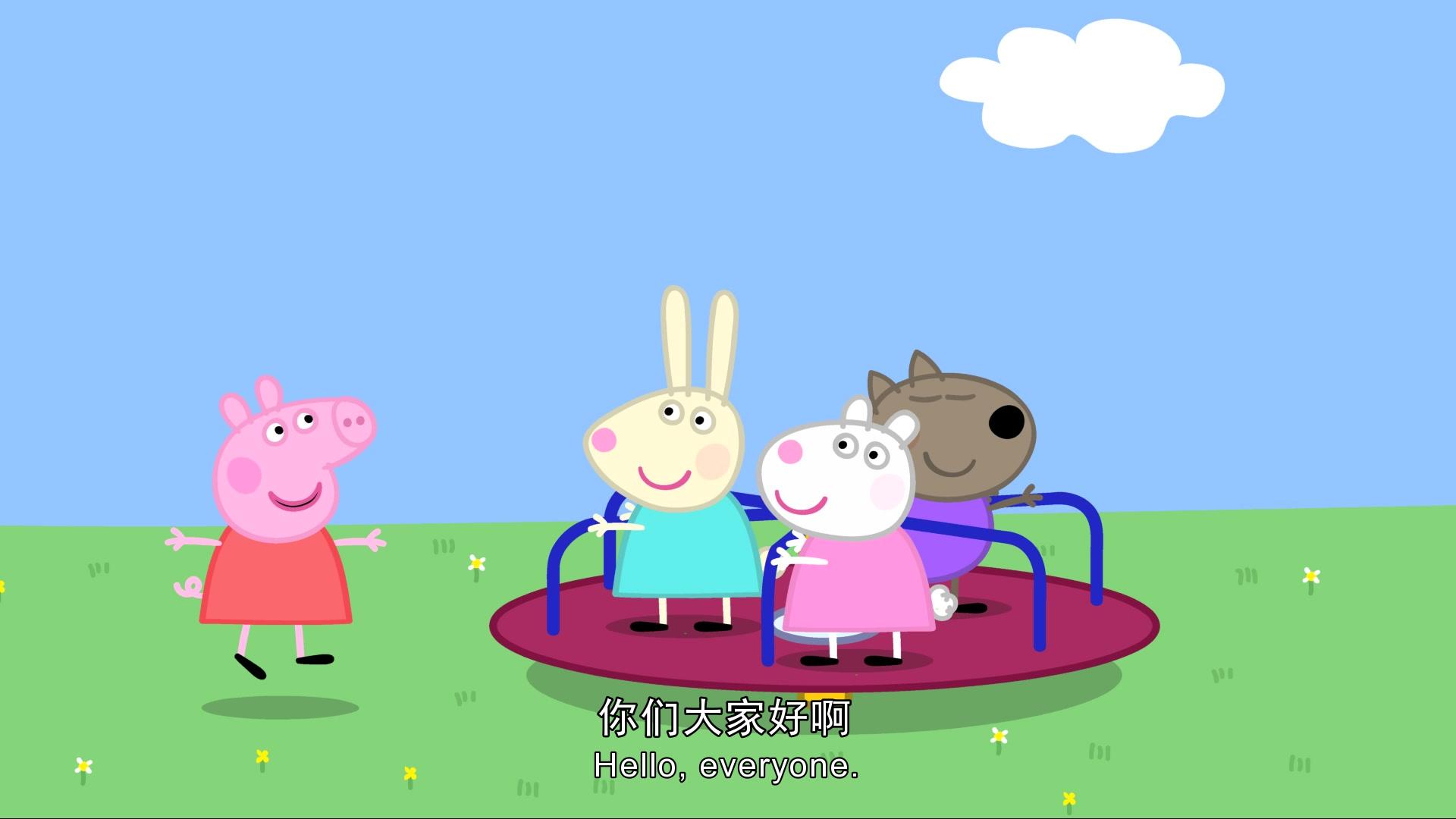 小猪佩奇第三季 第26集视频封面图