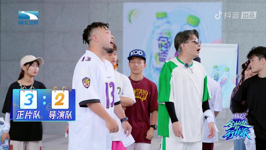 《全力以赴的行动派第二季》第6期