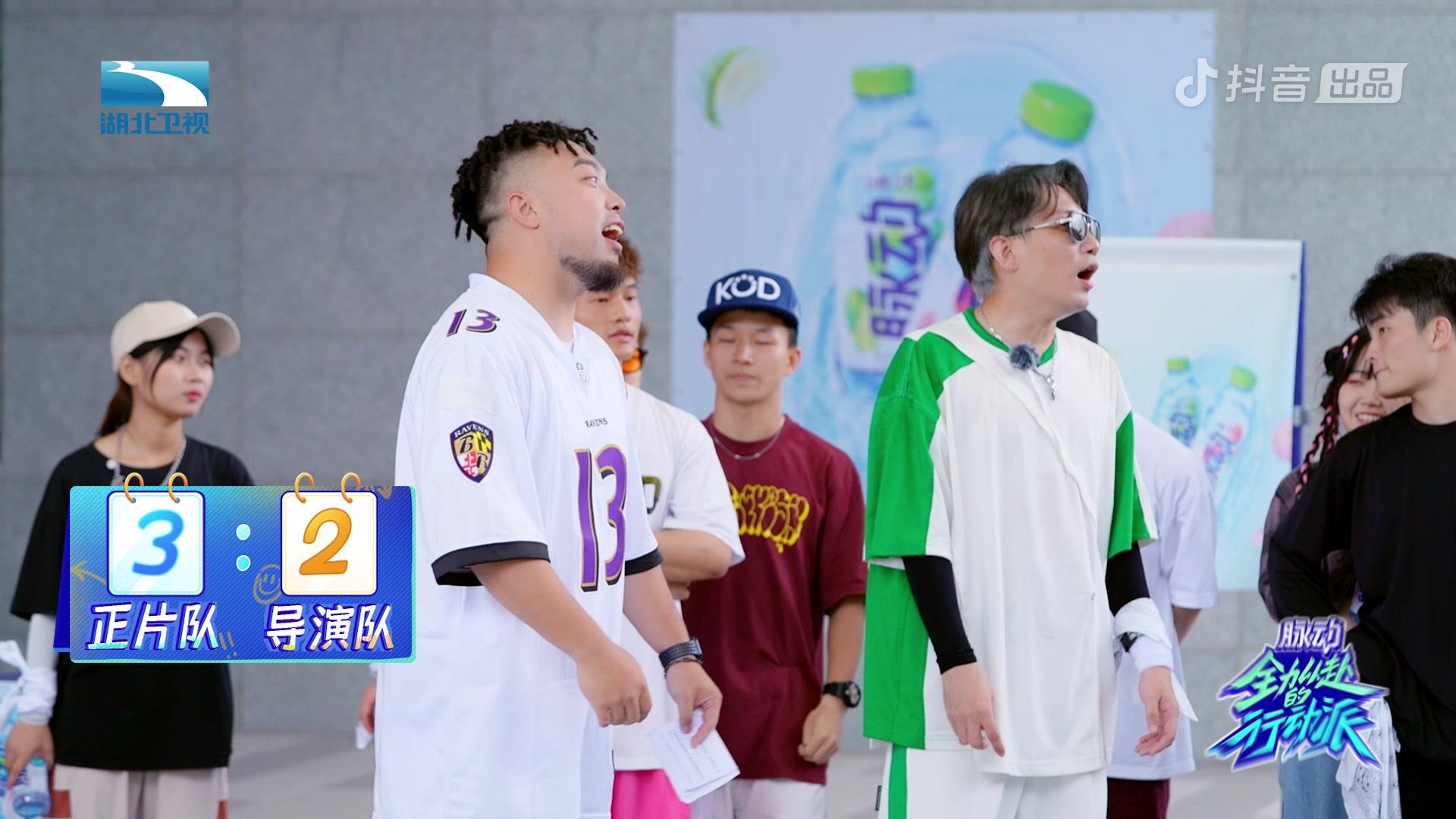 《全力以赴的行动派第二季》第6期视频封面图