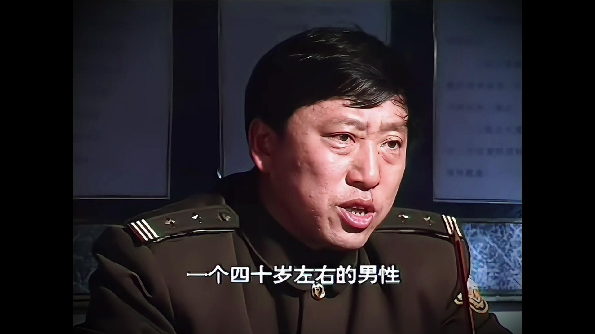 刑侦备忘录 第6集视频封面图