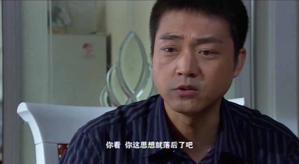 村支书 第9集视频封面图
