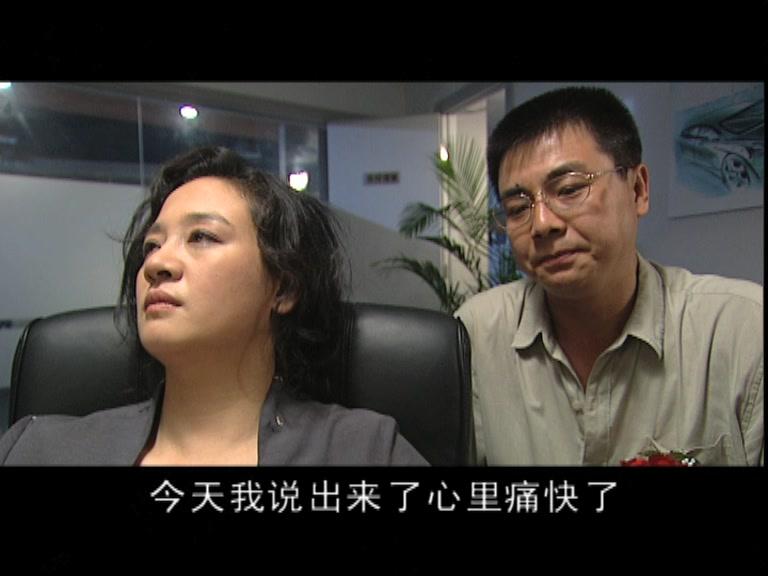 居家男人 第7集视频封面图