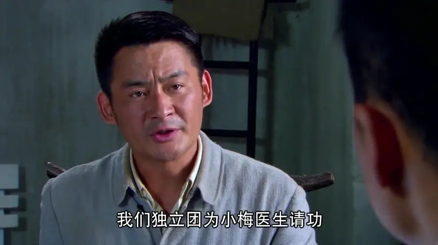 战魂 17集