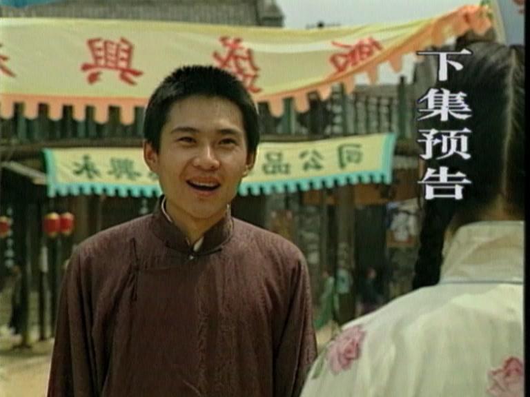 大秦之腔 第25集视频封面图