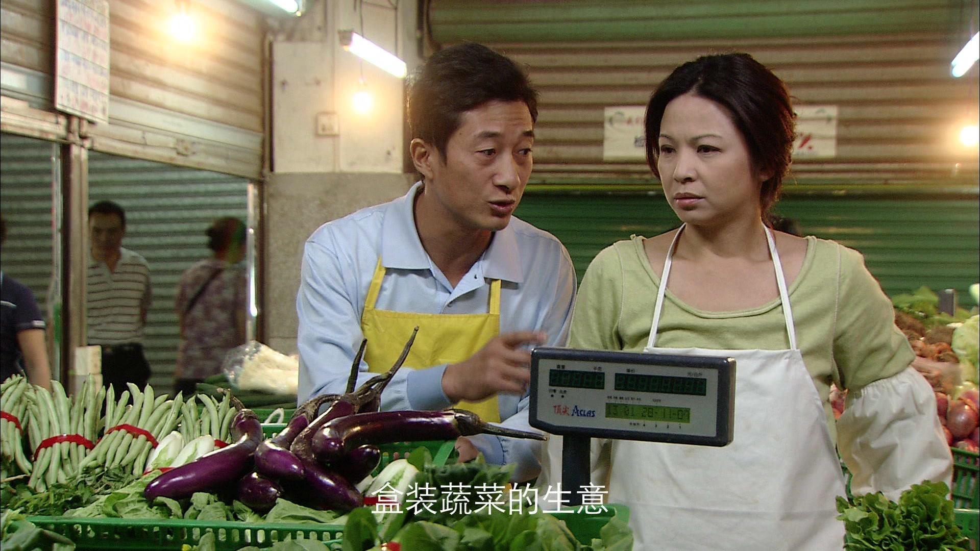 幸福的眼泪 第18集视频封面图