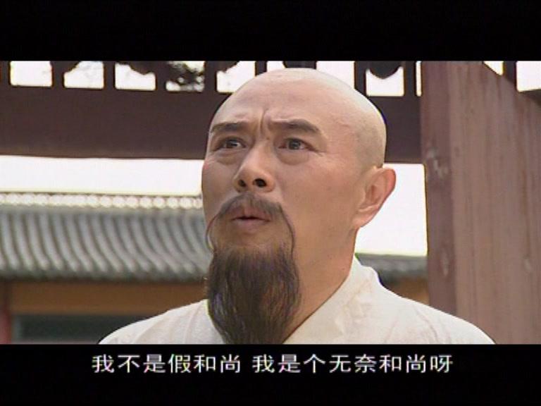 大明天子 第27集视频封面图