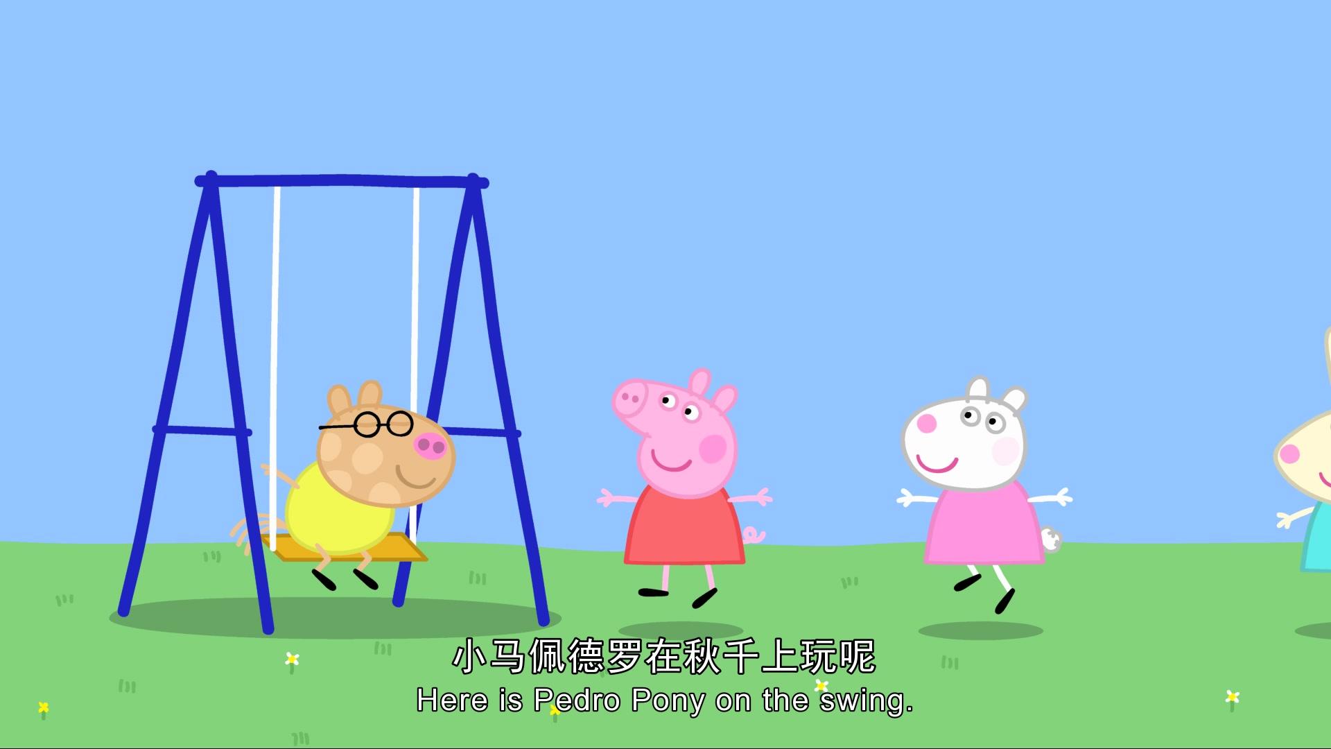 小猪佩奇第三季 第22集视频封面图