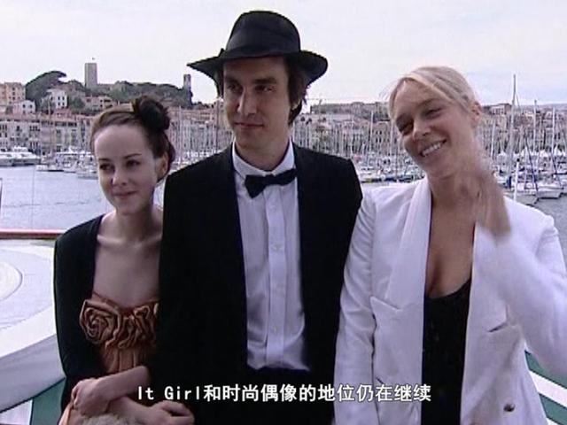 《繁星》第108集