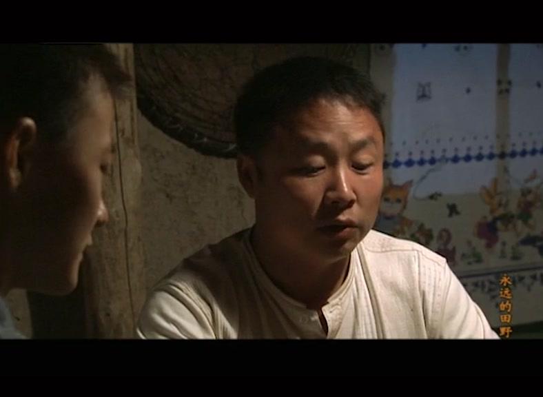 永远的田野 第17集视频封面图