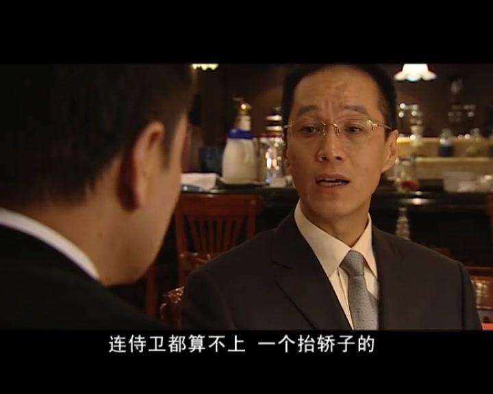 天地良心 第18集视频封面图
