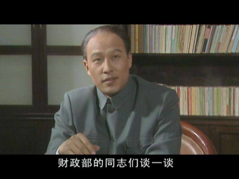 彭真 第9集视频封面图