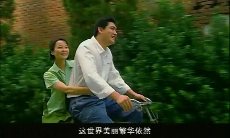 唐山绝恋 13集