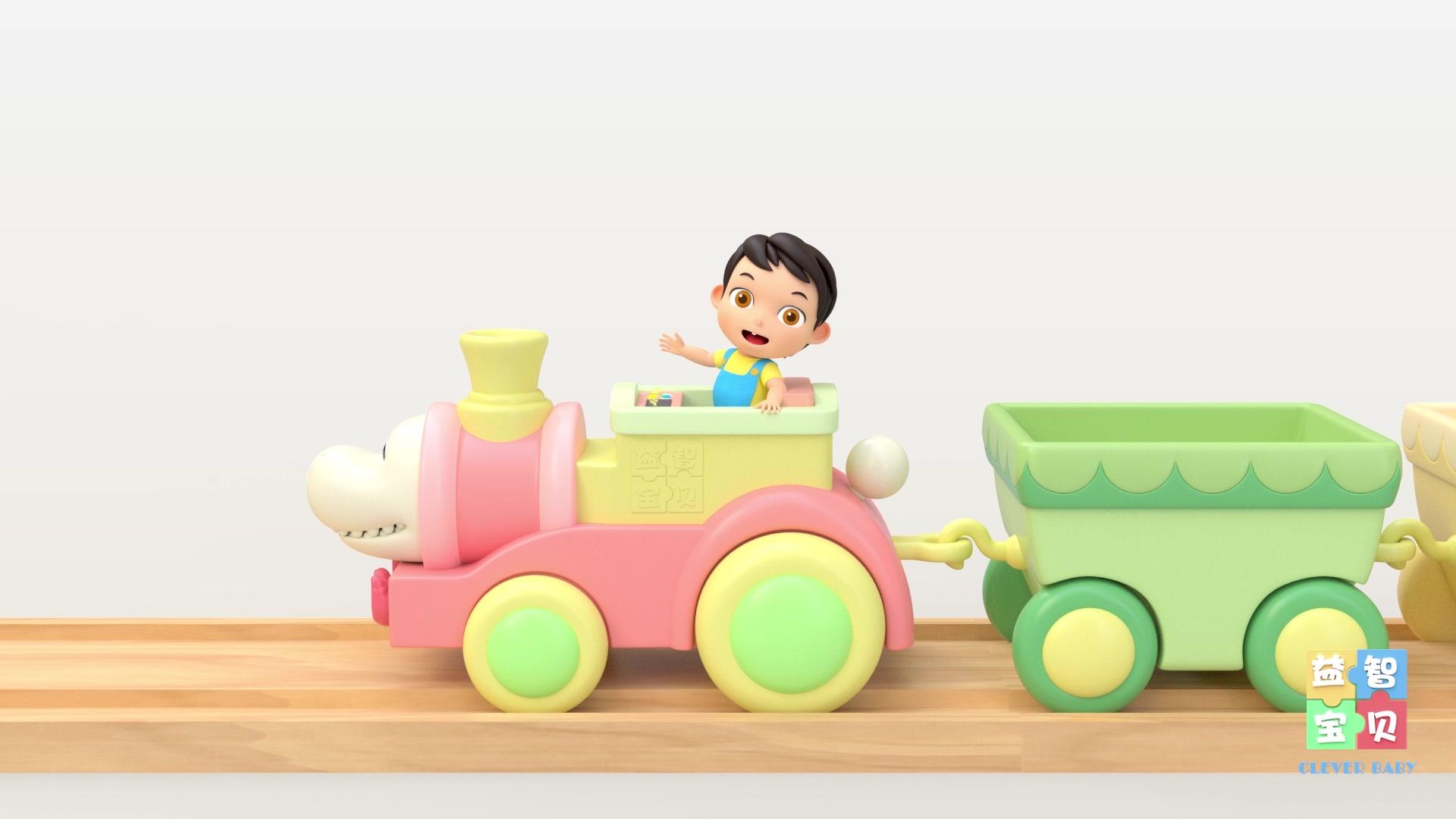 益智宝贝 第246集视频封面图