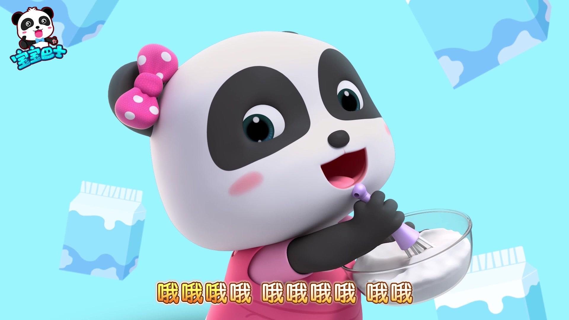 宝宝巴士儿歌3D版 第113集视频封面图