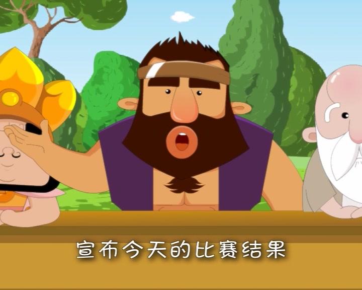 绿色环保联盟 第18集视频封面图