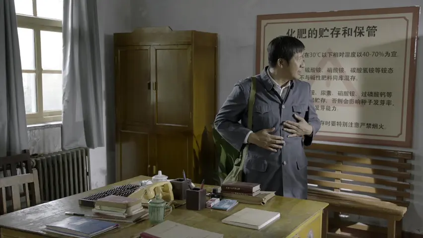 太行赤子 9集