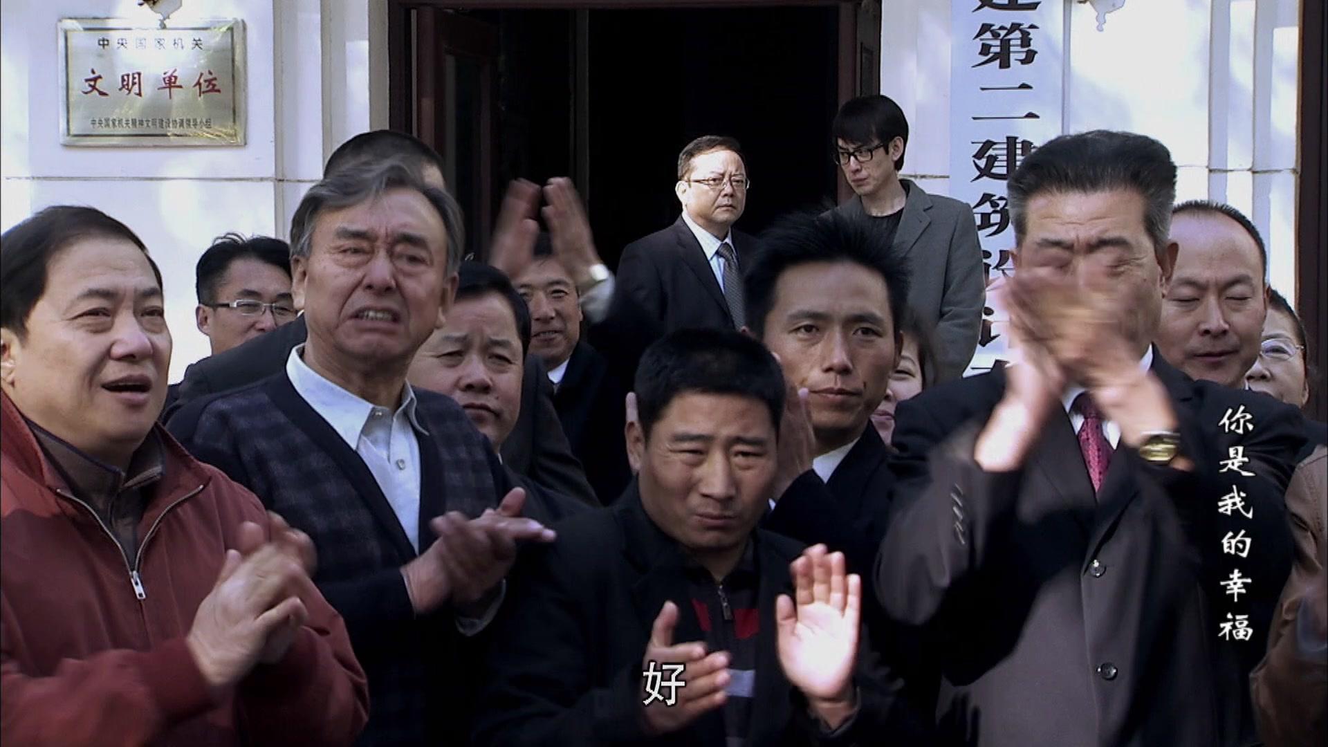 你是我的幸福 第16集视频封面图
