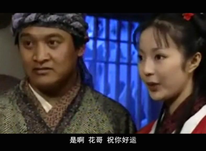 莲花太子 第7集视频封面图