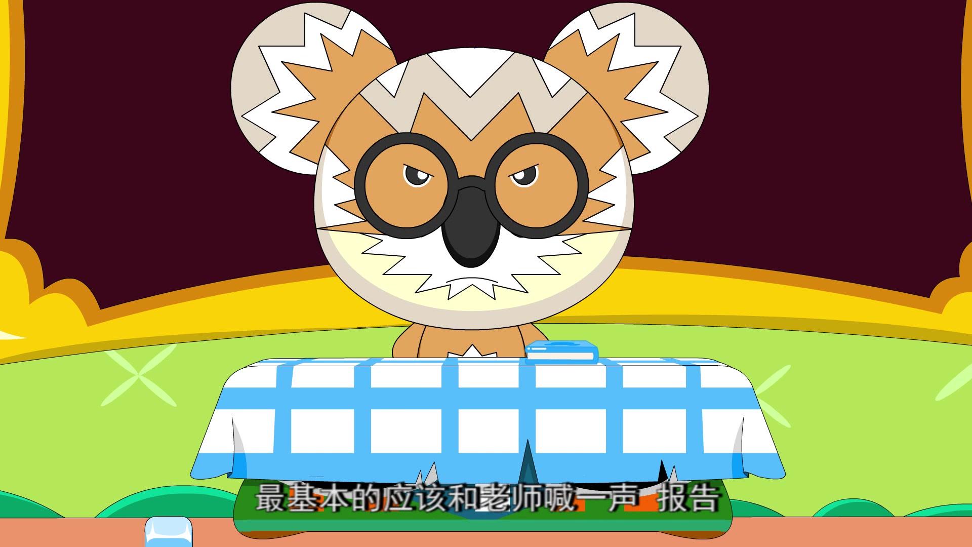 天天爱学习 第17集视频封面图