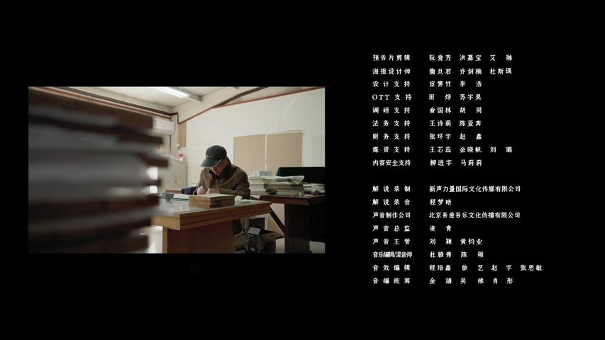 《穿越时空的古籍》第9集
