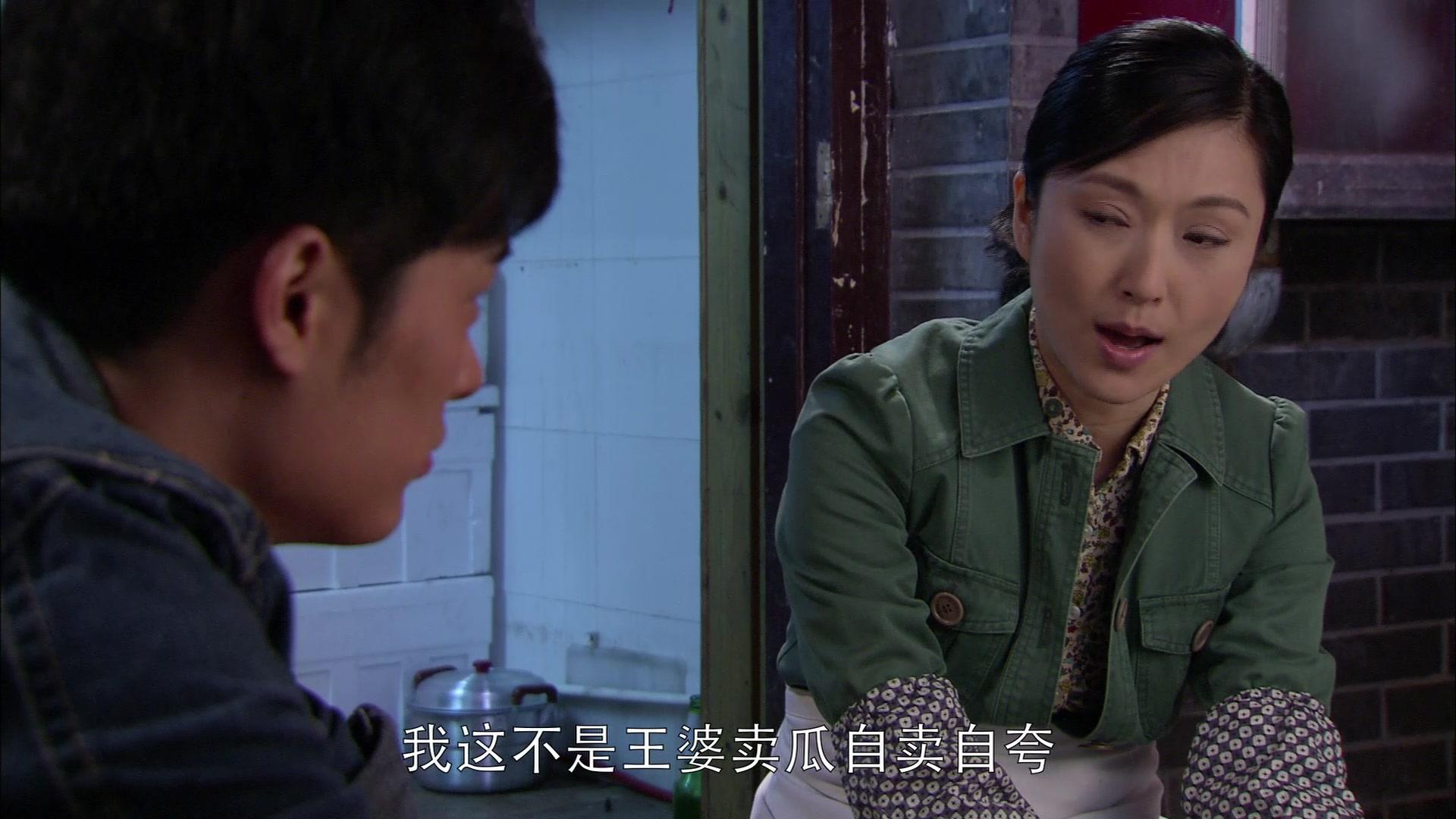 老爸的爱情 第28集视频封面图