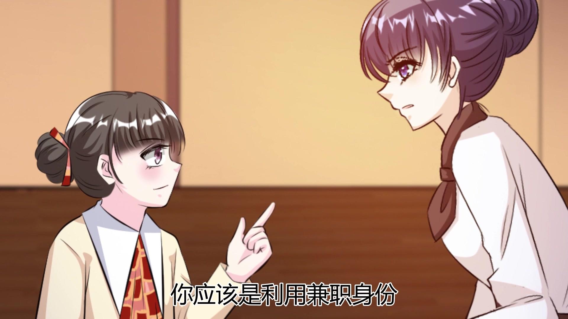 情挑青梅小宝贝 第10集视频封面图