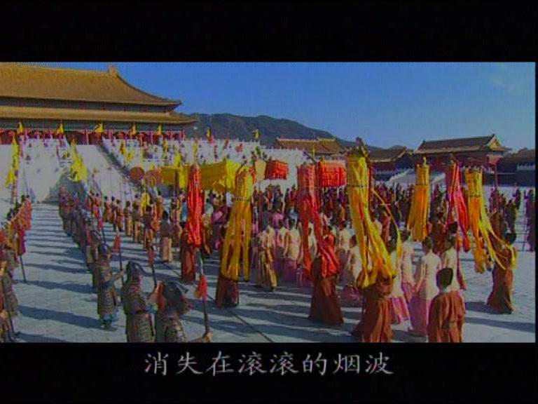 大明天子 第31集视频封面图