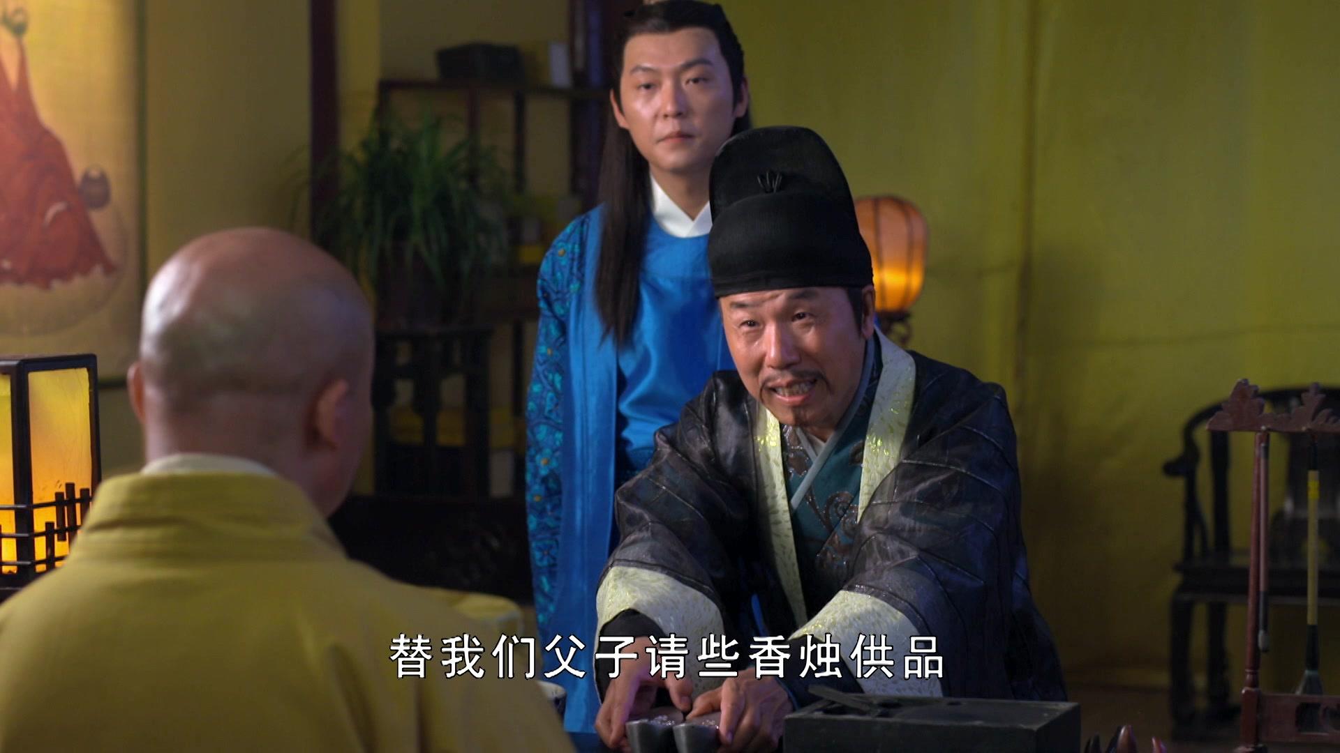 神机妙算刘伯温 第23集视频封面图