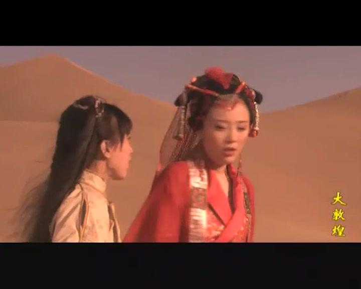 大敦煌 第22集视频封面图